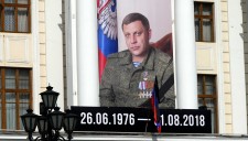 Поклонская, Аксенов и глава Южной Осетии почтили память Захарченко
